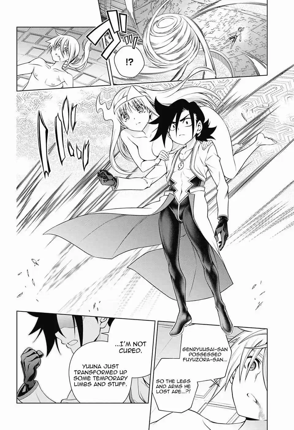 Yuragi sou no Yuuna san Vol. 19 Ch. 165 Kogarashi kun, The Medium