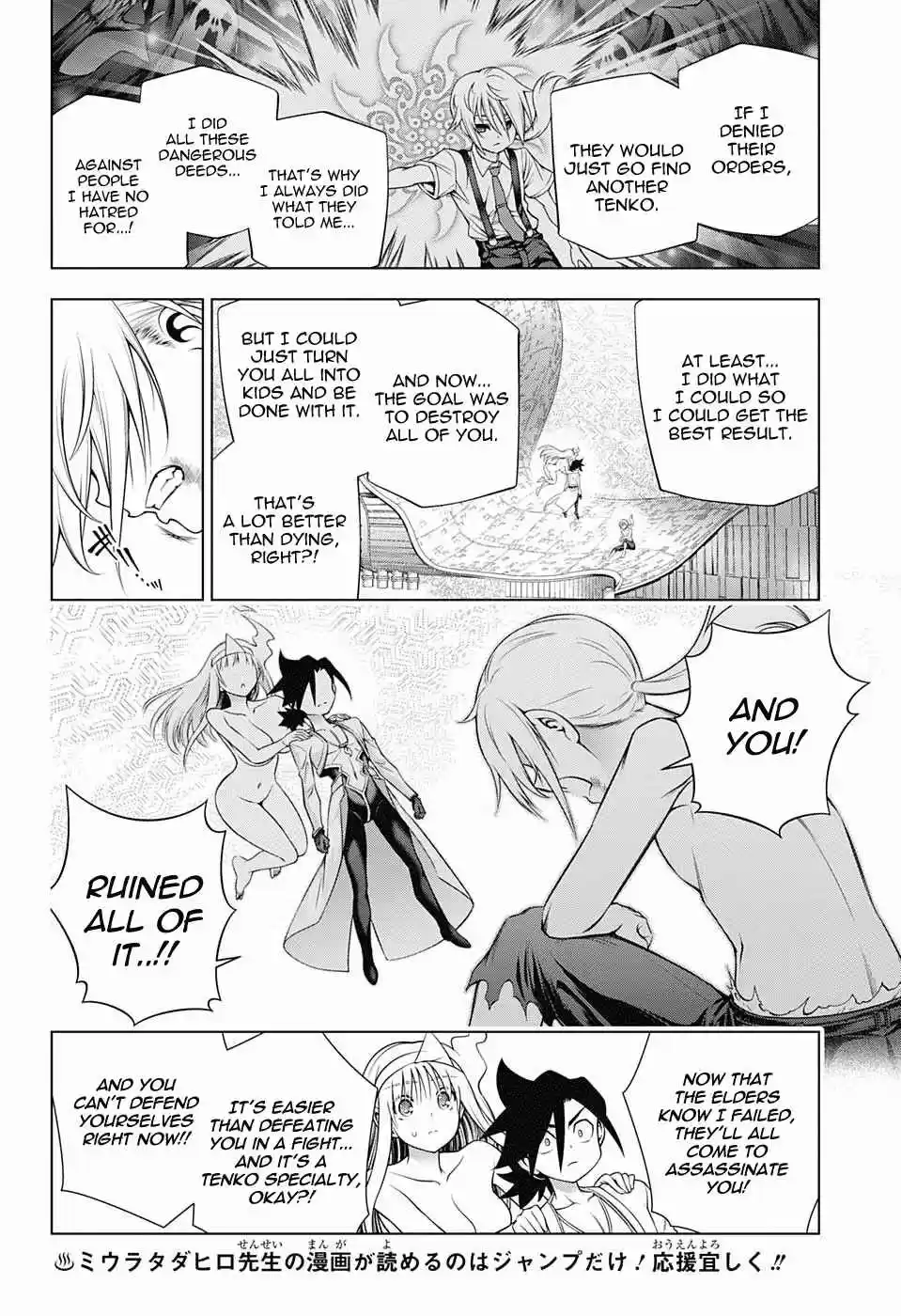 Yuragi sou no Yuuna san Vol. 19 Ch. 165 Kogarashi kun, The Medium