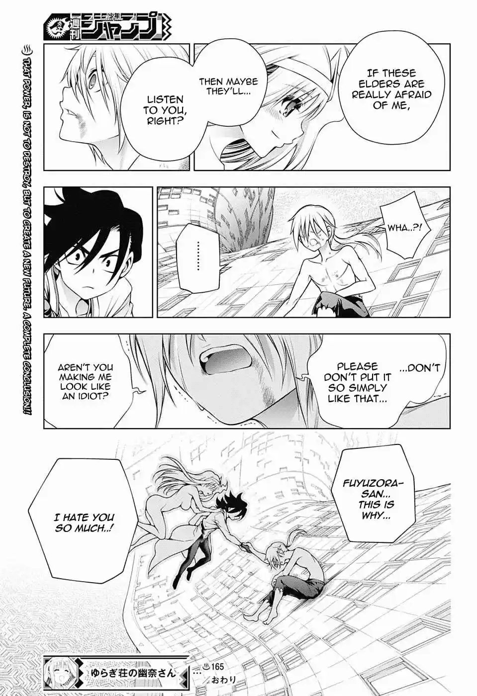 Yuragi sou no Yuuna san Vol. 19 Ch. 165 Kogarashi kun, The Medium