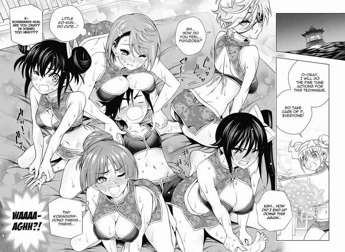 Yuragi sou no Yuuna san Vol. 19 Ch. 166 The Yuragi Inn Returns To Normal