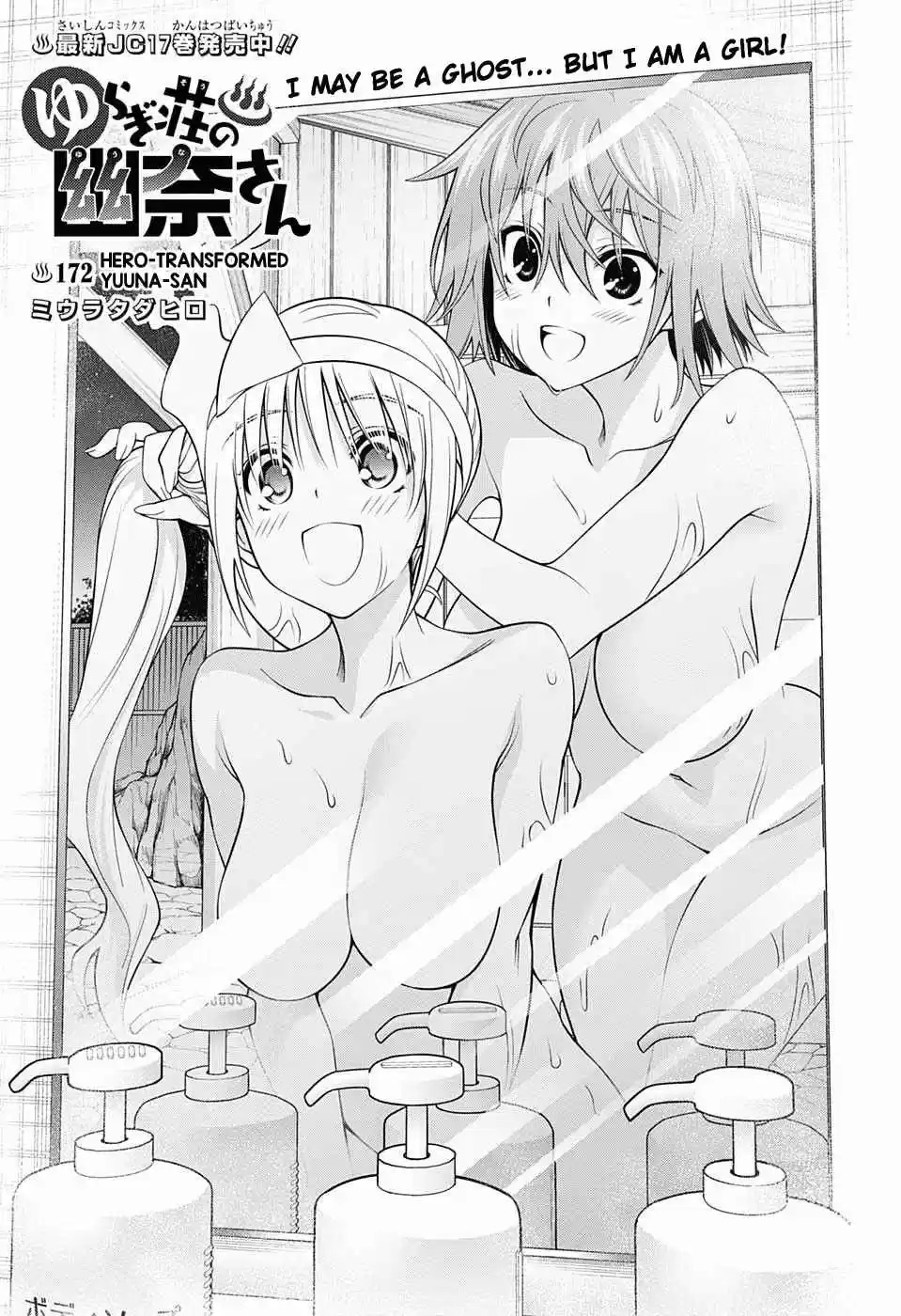 Yuragi sou no Yuuna san Vol. 20 Ch. 172 Hero transformed Yuuna san