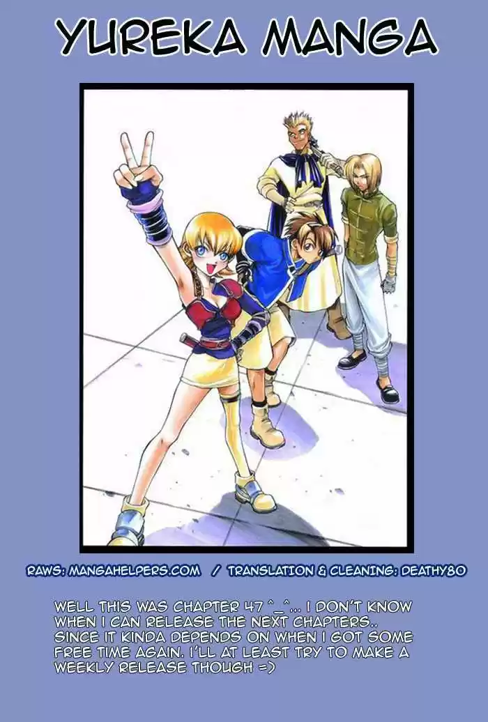 Yureka 47