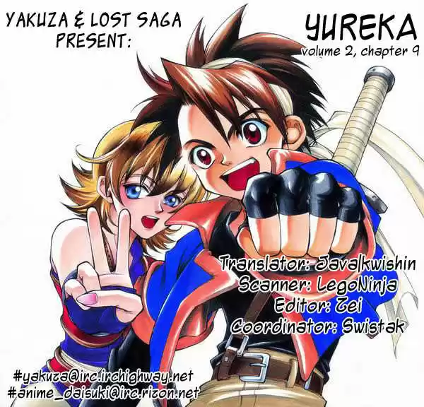 Yureka 9