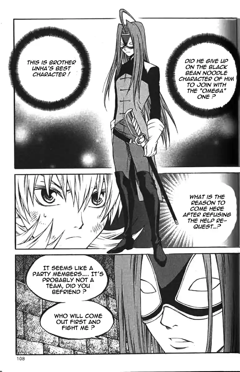 Yureka Vol. 36 Ch. 223 True Memory