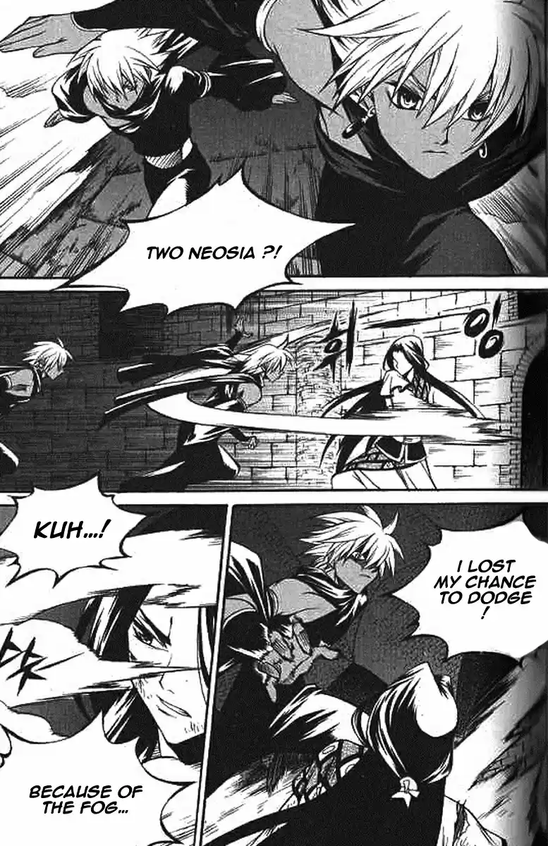 Yureka Vol. 36 Ch. 224 Persona's counteroffense