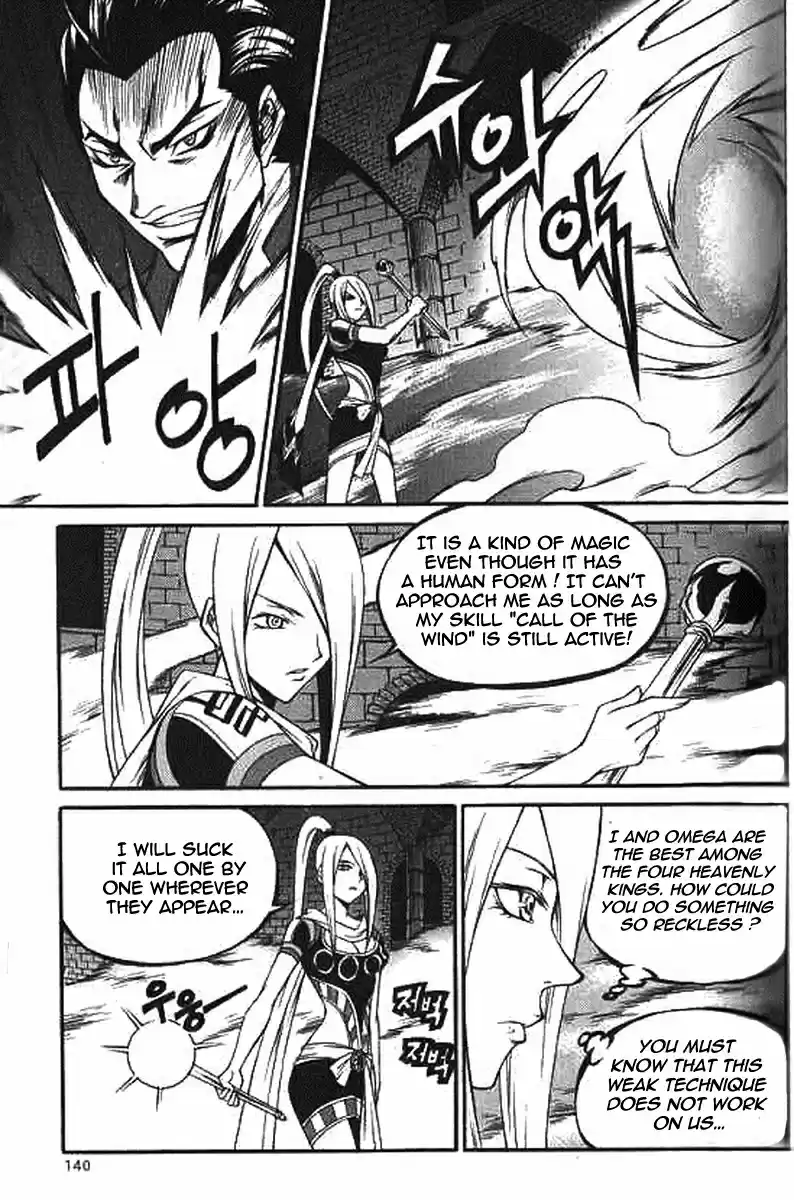 Yureka Vol. 36 Ch. 224 Persona's counteroffense