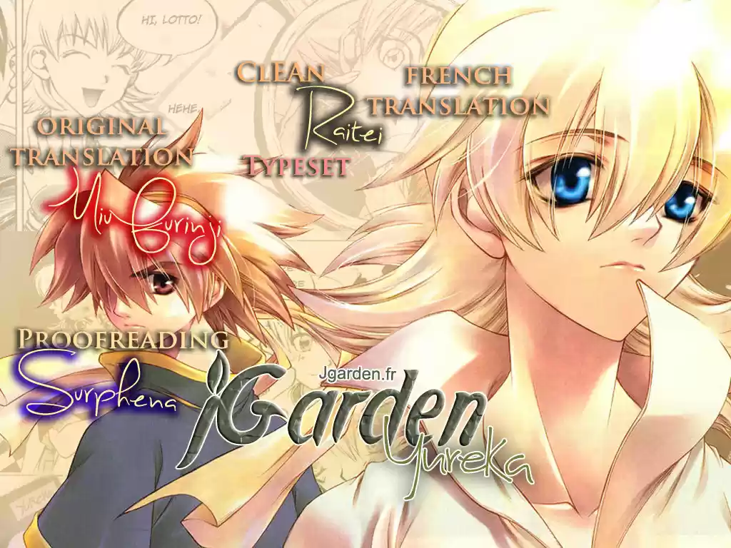 Yureka Vol. 36 Ch. 225 Assassin in the fog