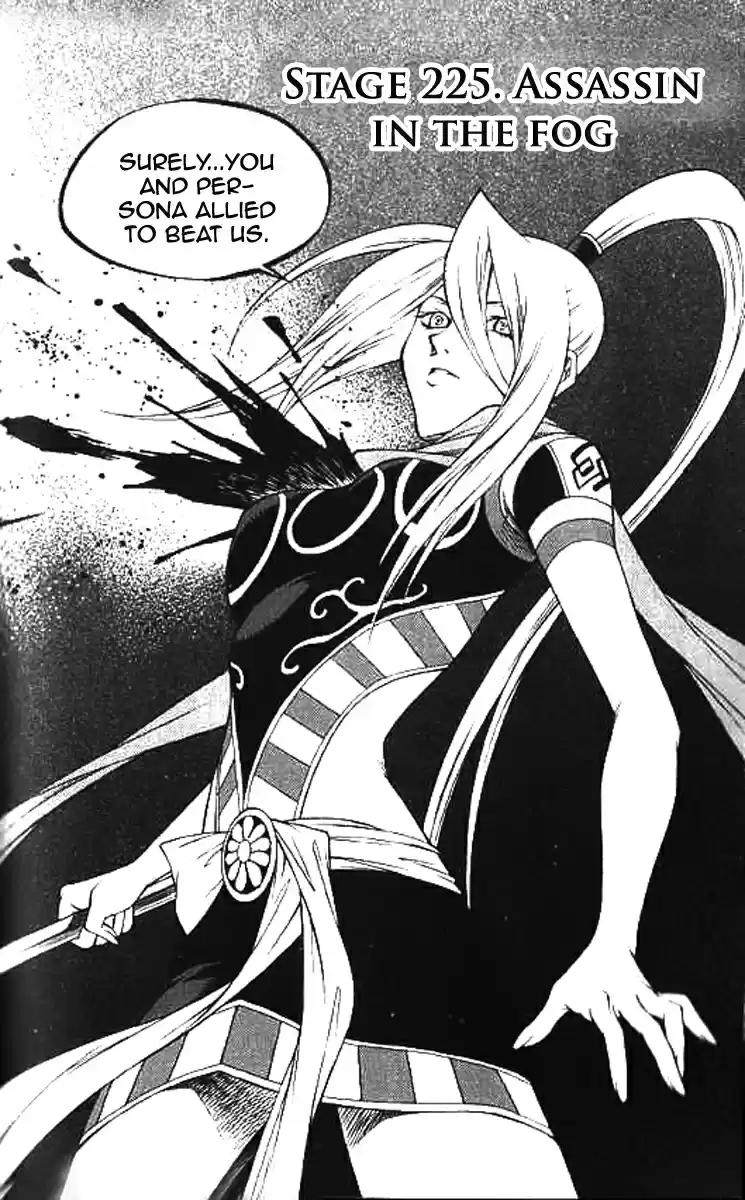 Yureka Vol. 36 Ch. 225 Assassin in the fog