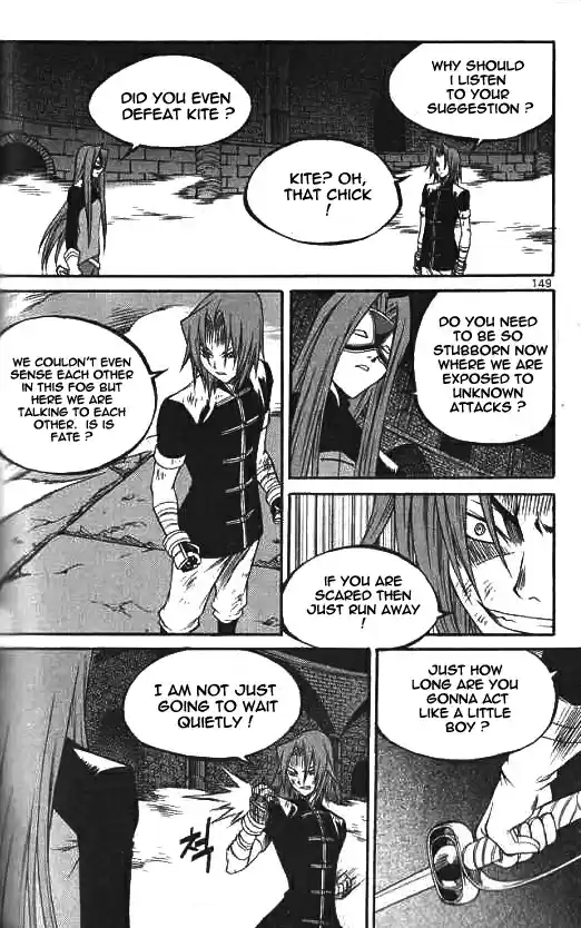 Yureka Vol. 36 Ch. 225 Assassin in the fog