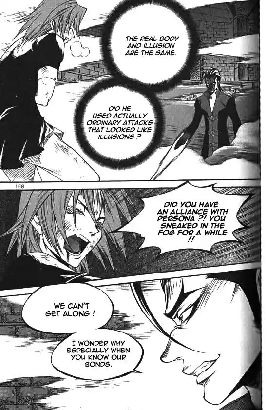 Yureka Vol. 36 Ch. 225 Assassin in the fog