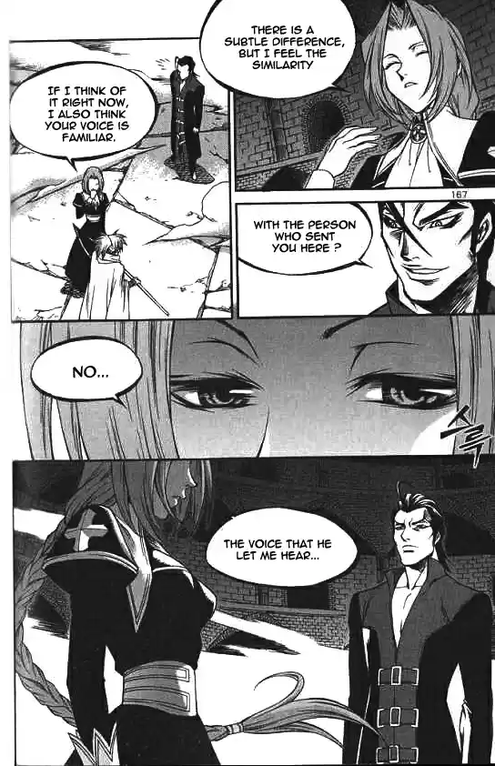 Yureka Vol. 36 Ch. 225 Assassin in the fog