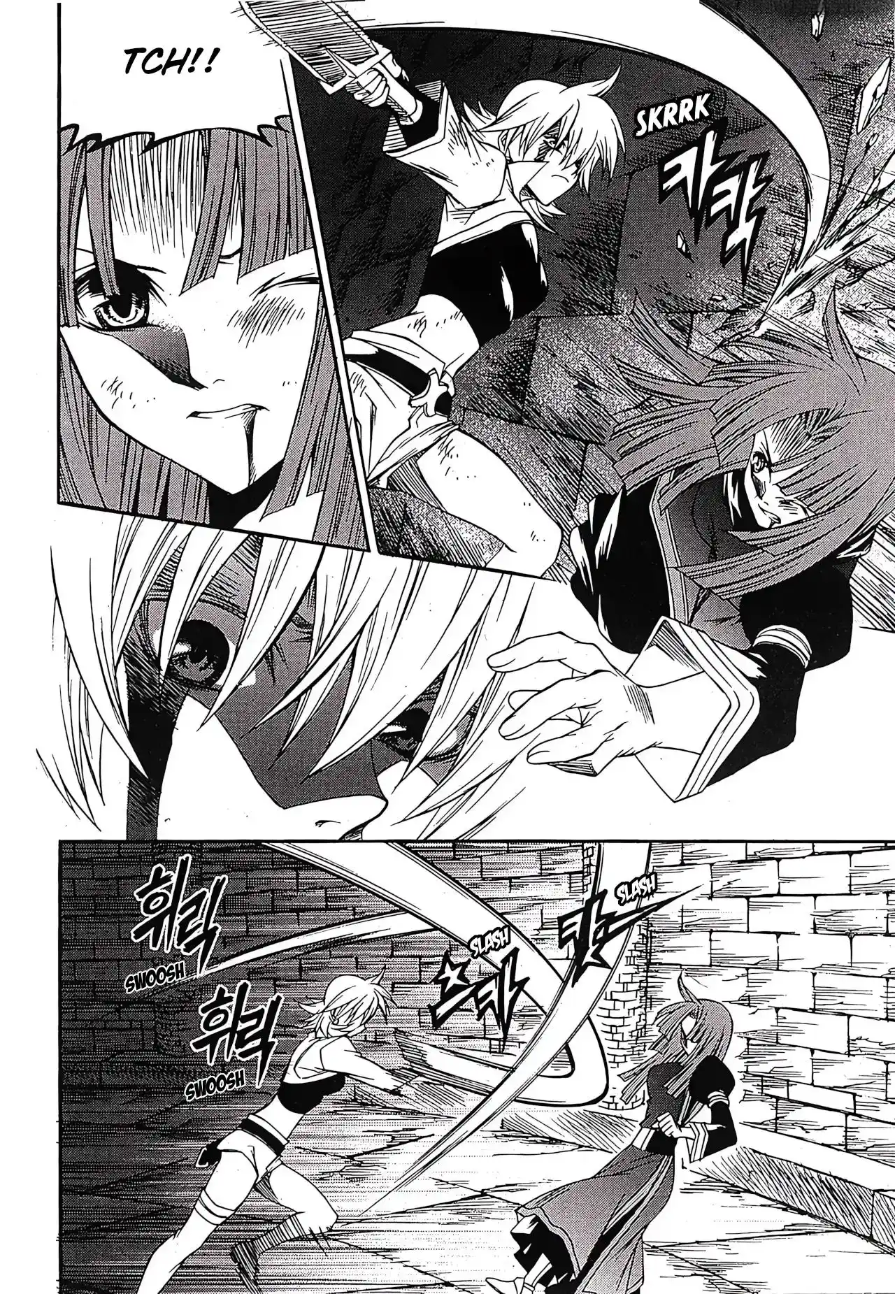 Yureka Vol.39 Chapter 245