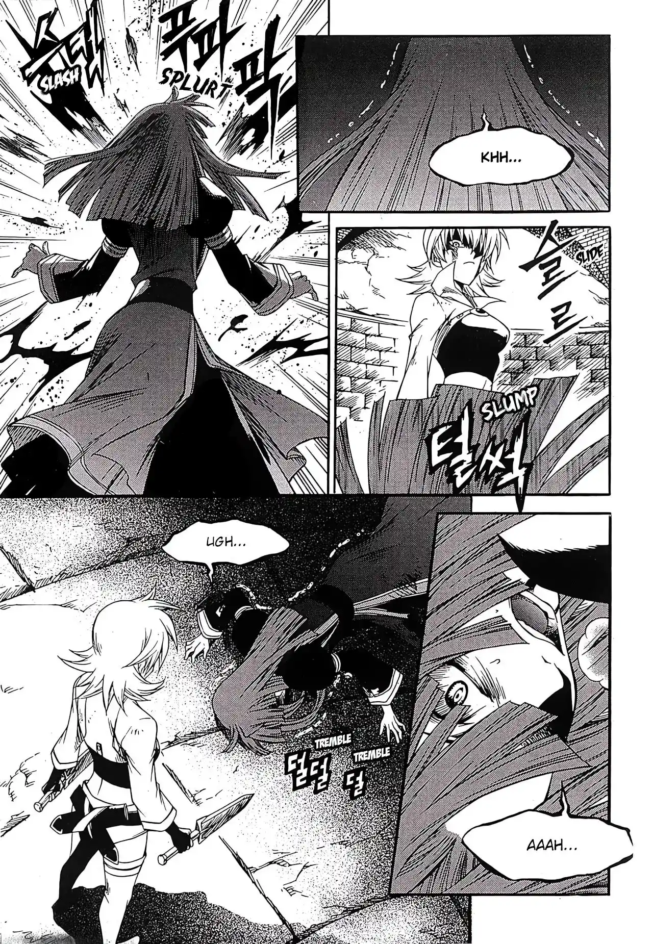 Yureka Vol.39 Chapter 245