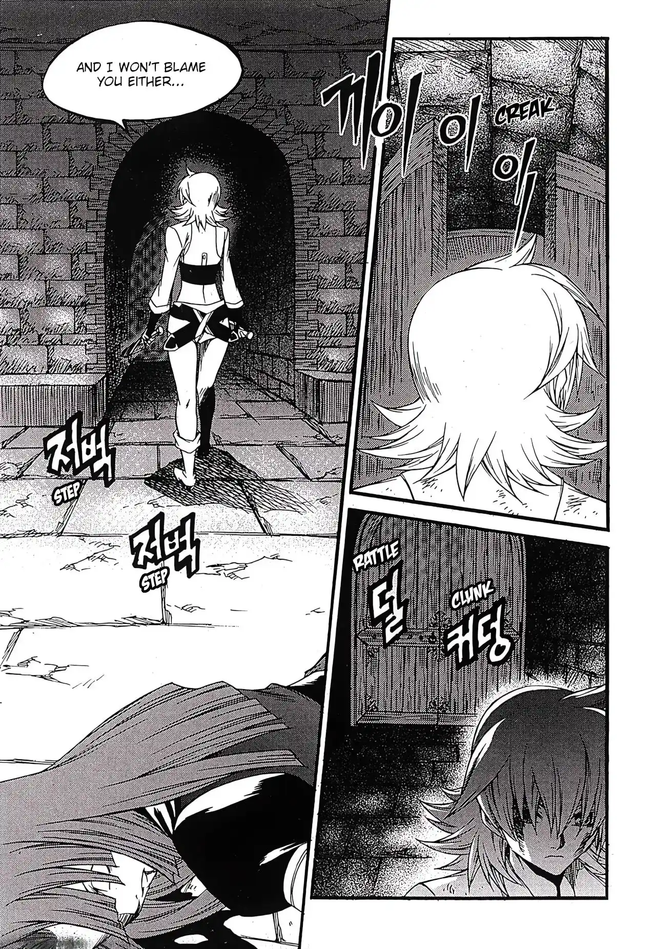 Yureka Vol.39 Chapter 245