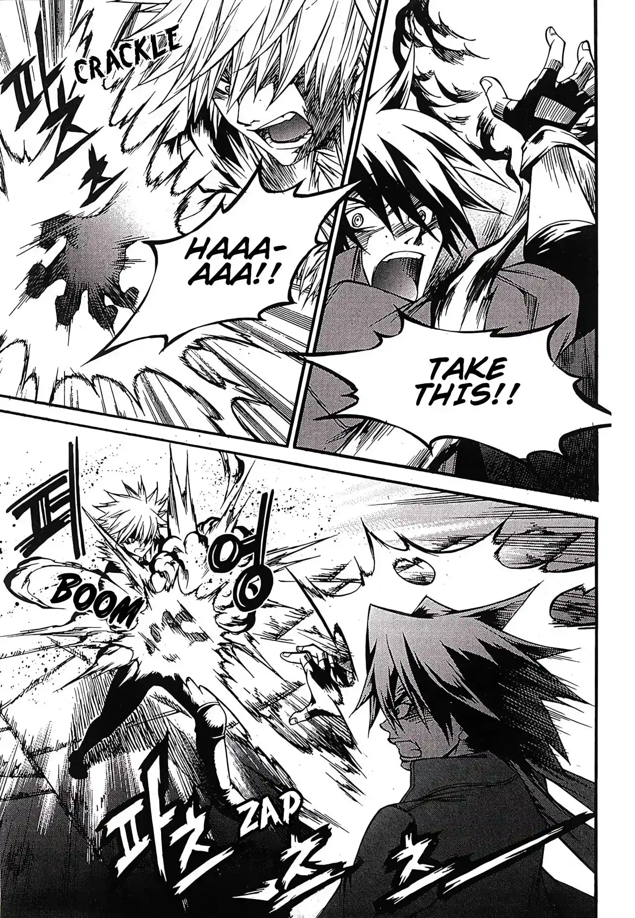 Yureka Vol.39 Chapter 245