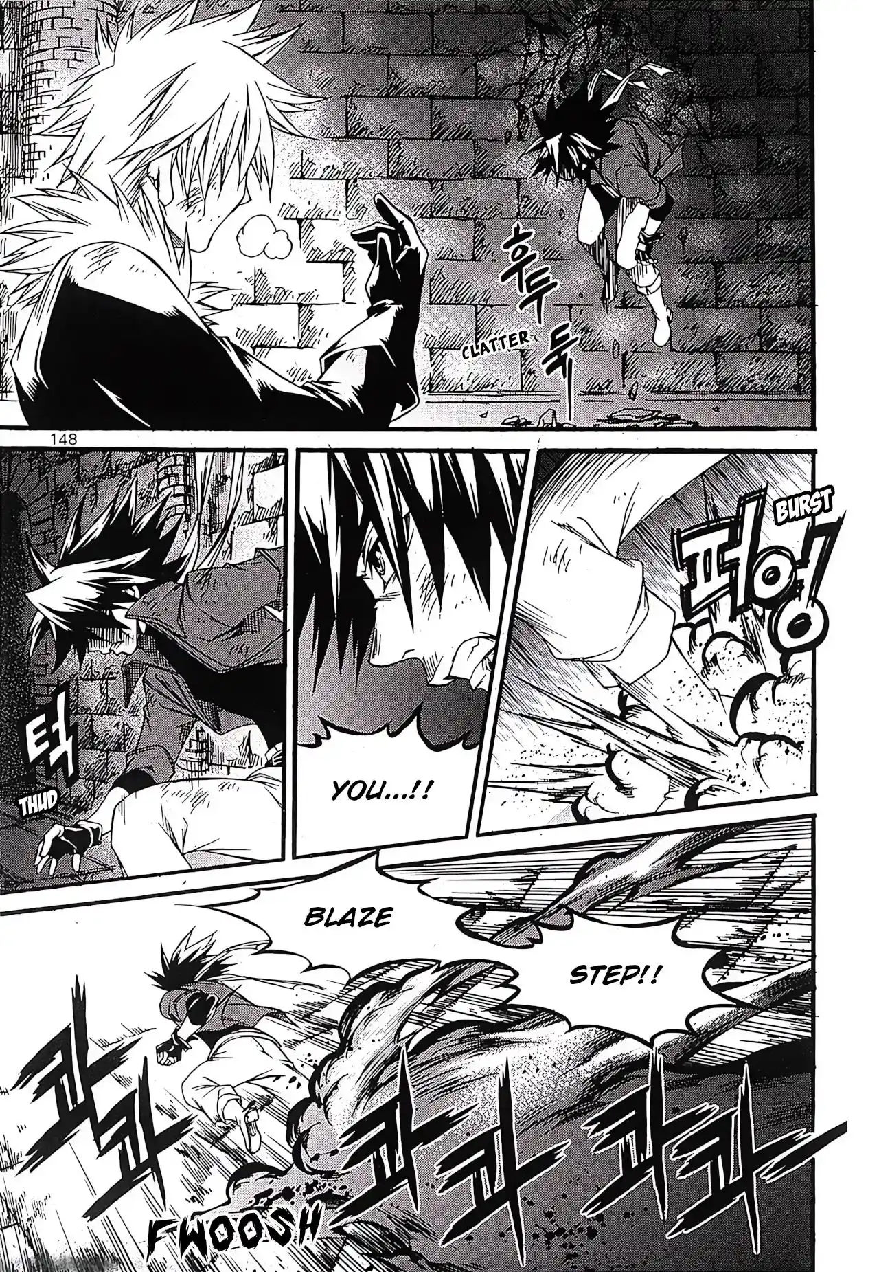 Yureka Vol.39 Chapter 245