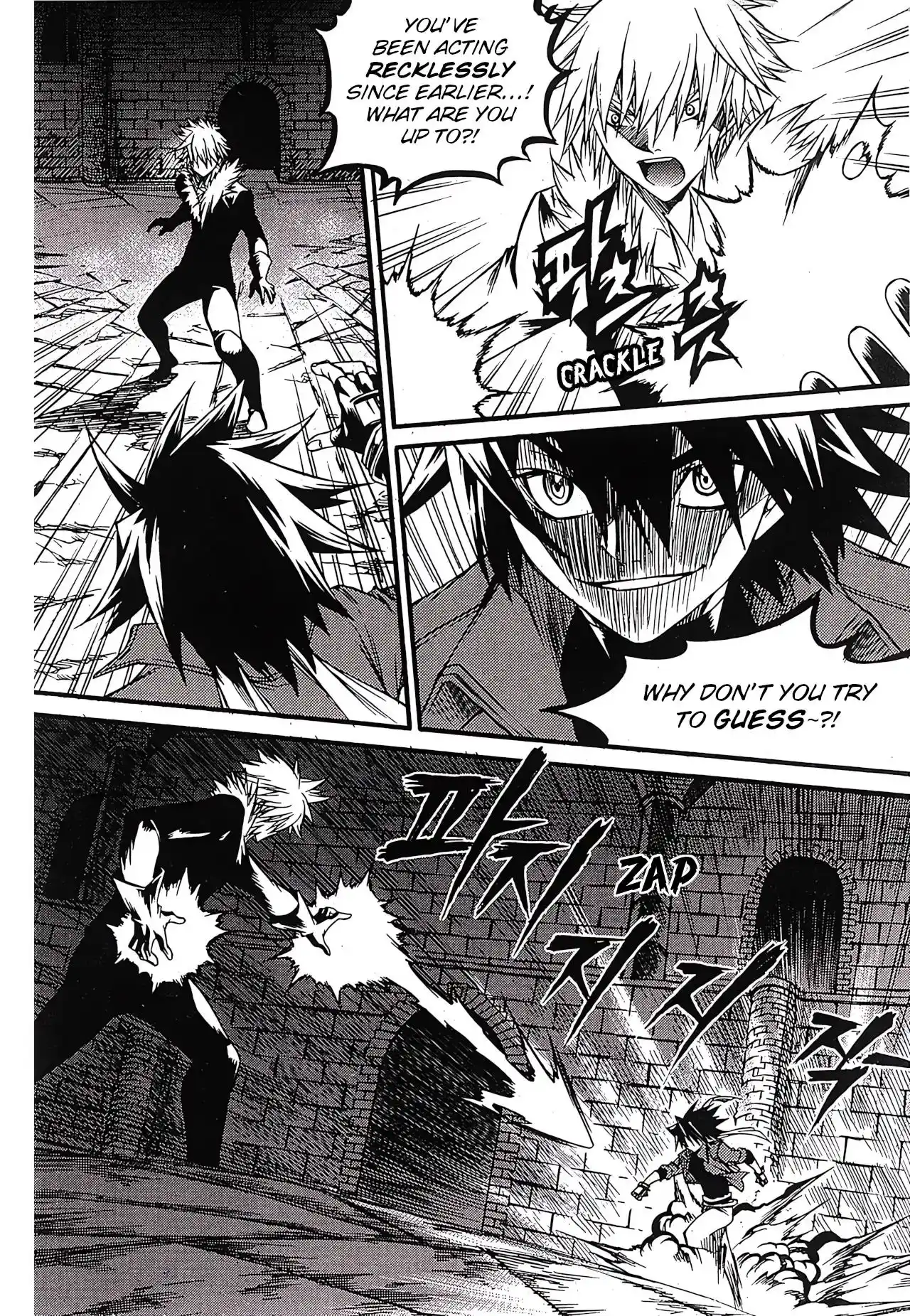 Yureka Vol.39 Chapter 245