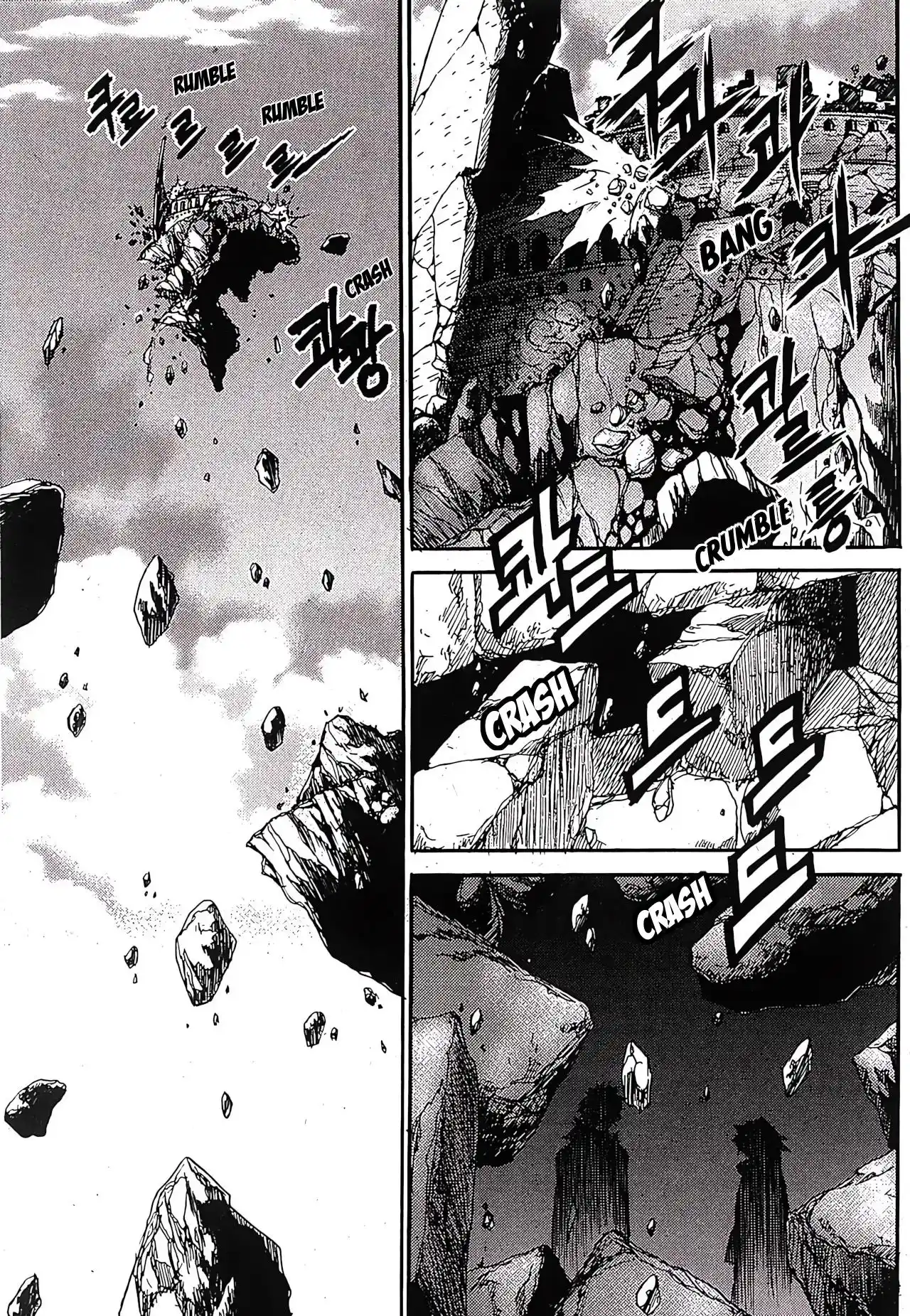 Yureka Vol.40 Chapter 252