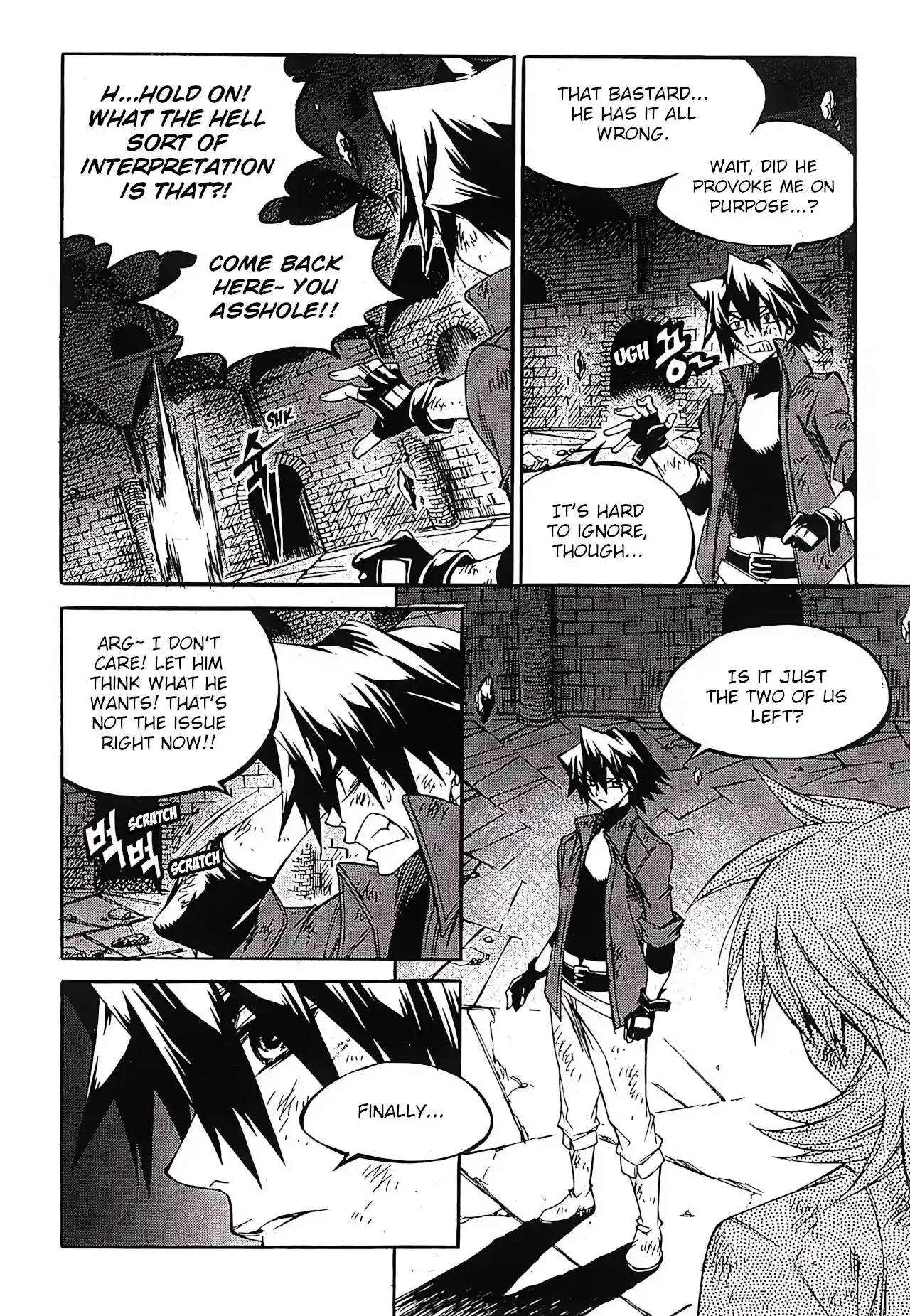 Yureka Vol.40 Chapter 252