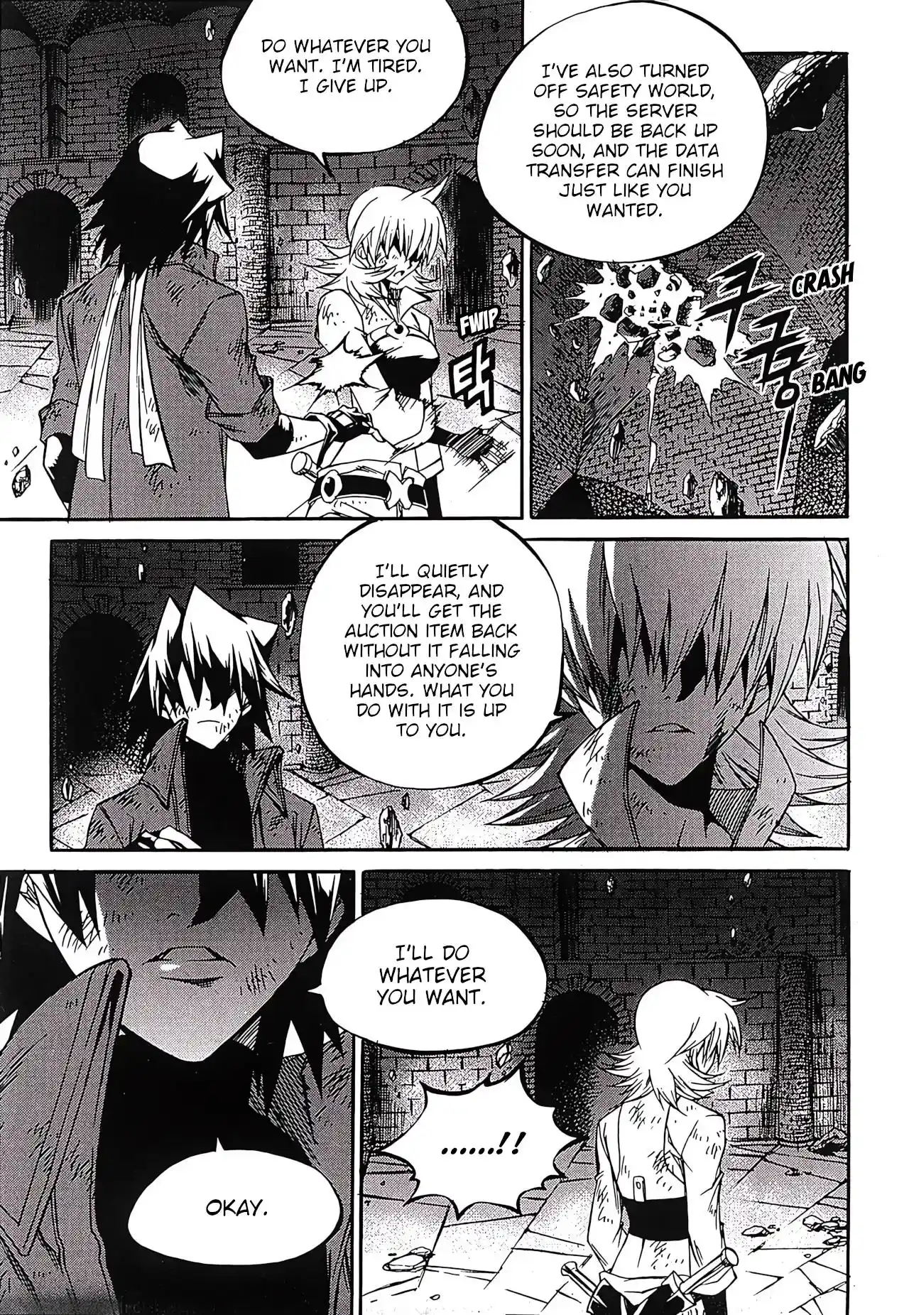 Yureka Vol.40 Chapter 252