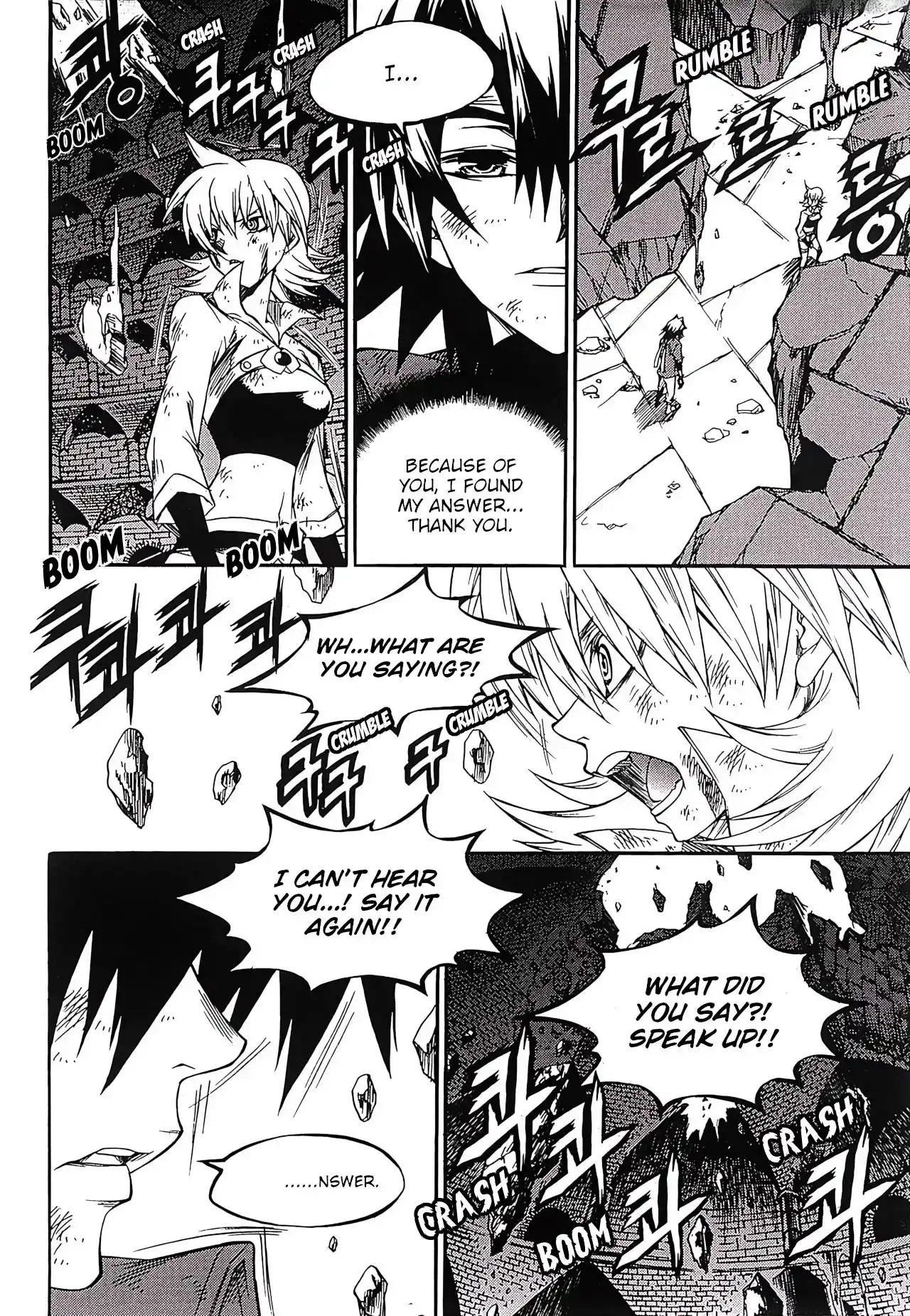 Yureka Vol.40 Chapter 252