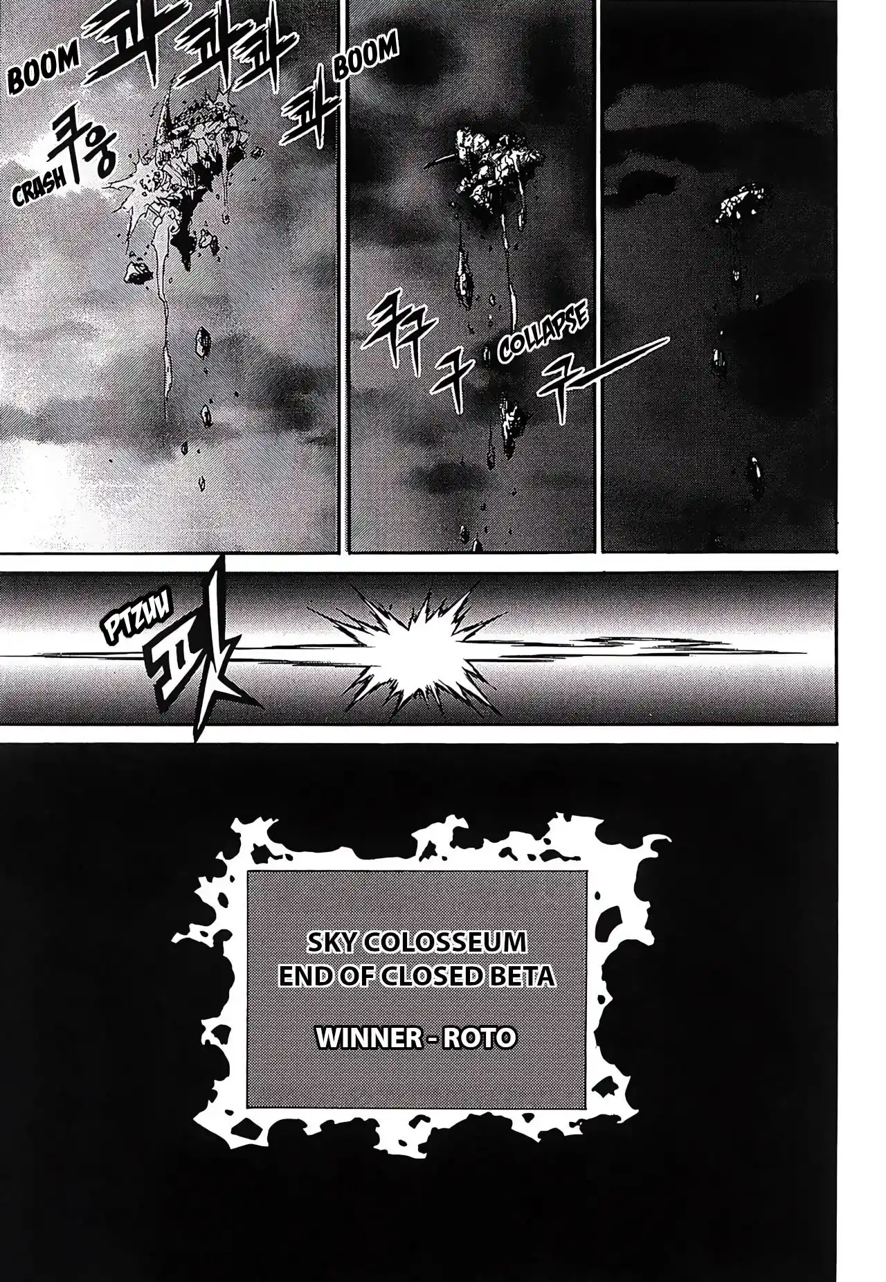 Yureka Vol.40 Chapter 252