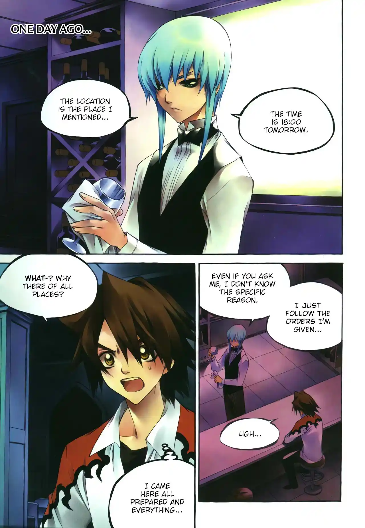 Yureka Vol.41 Chapter 255