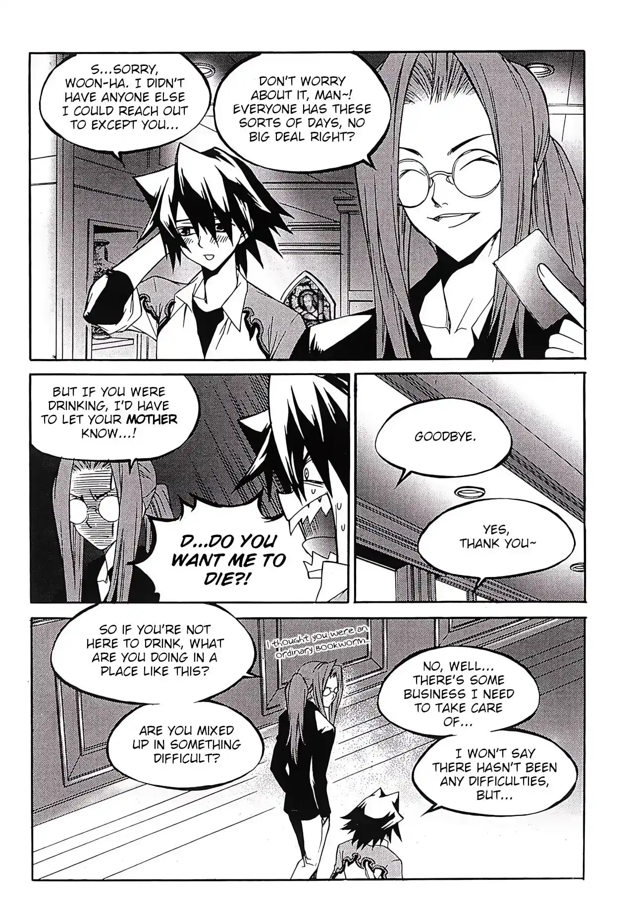 Yureka Vol.41 Chapter 255