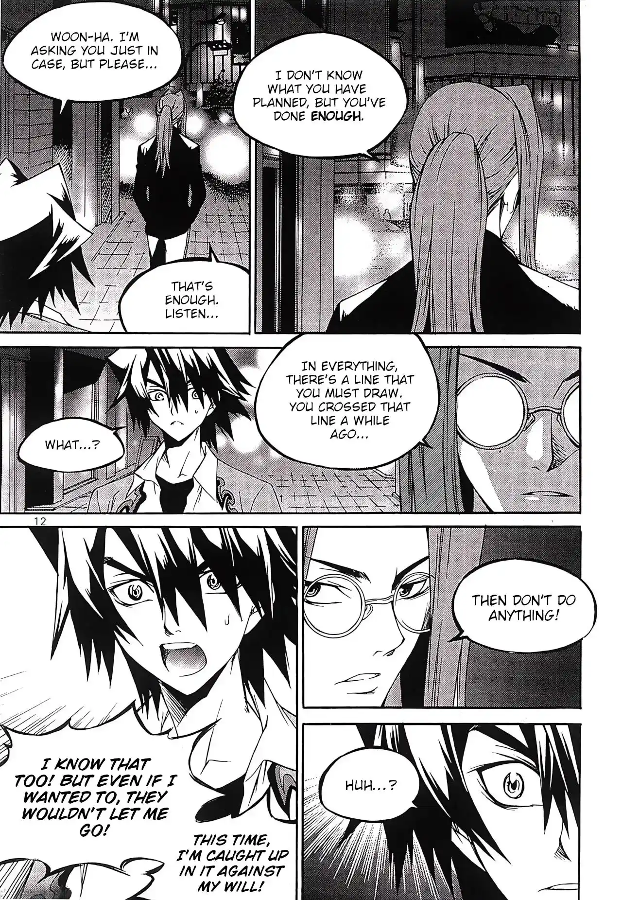 Yureka Vol.41 Chapter 255