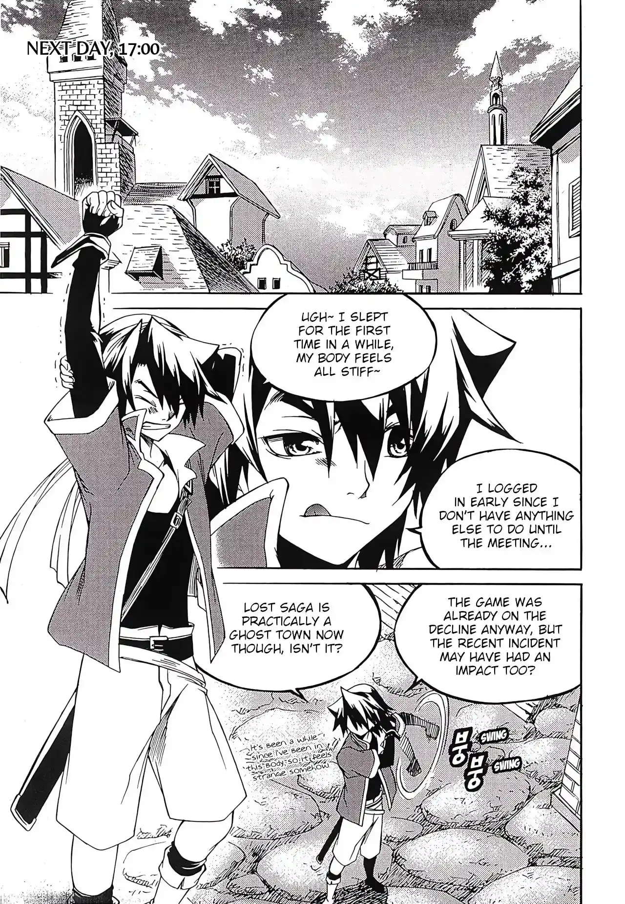 Yureka Vol.41 Chapter 255