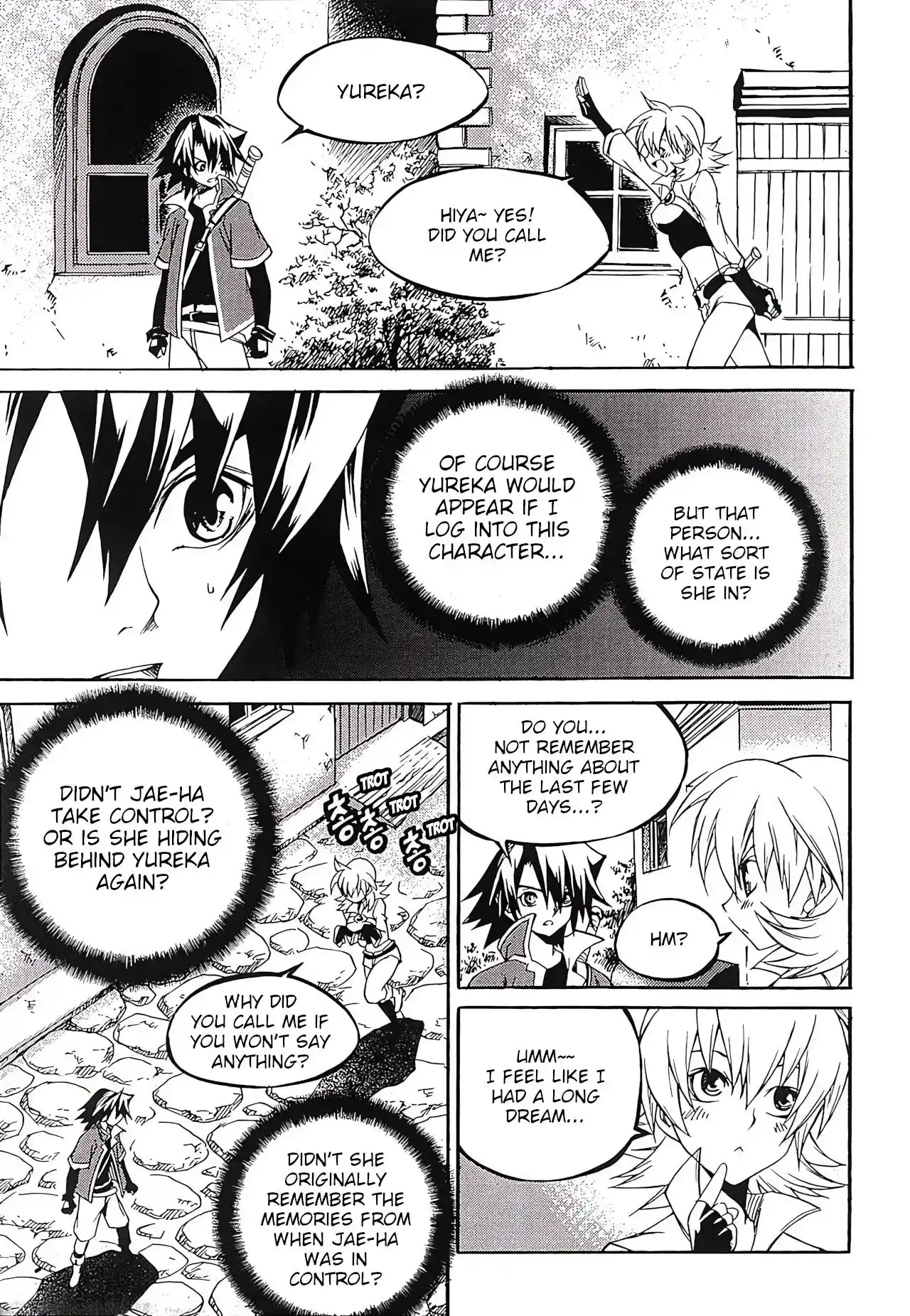 Yureka Vol.41 Chapter 255