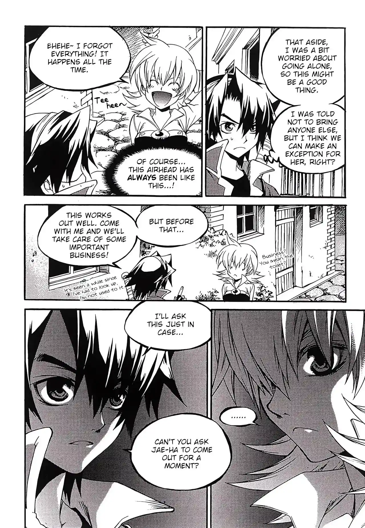 Yureka Vol.41 Chapter 255