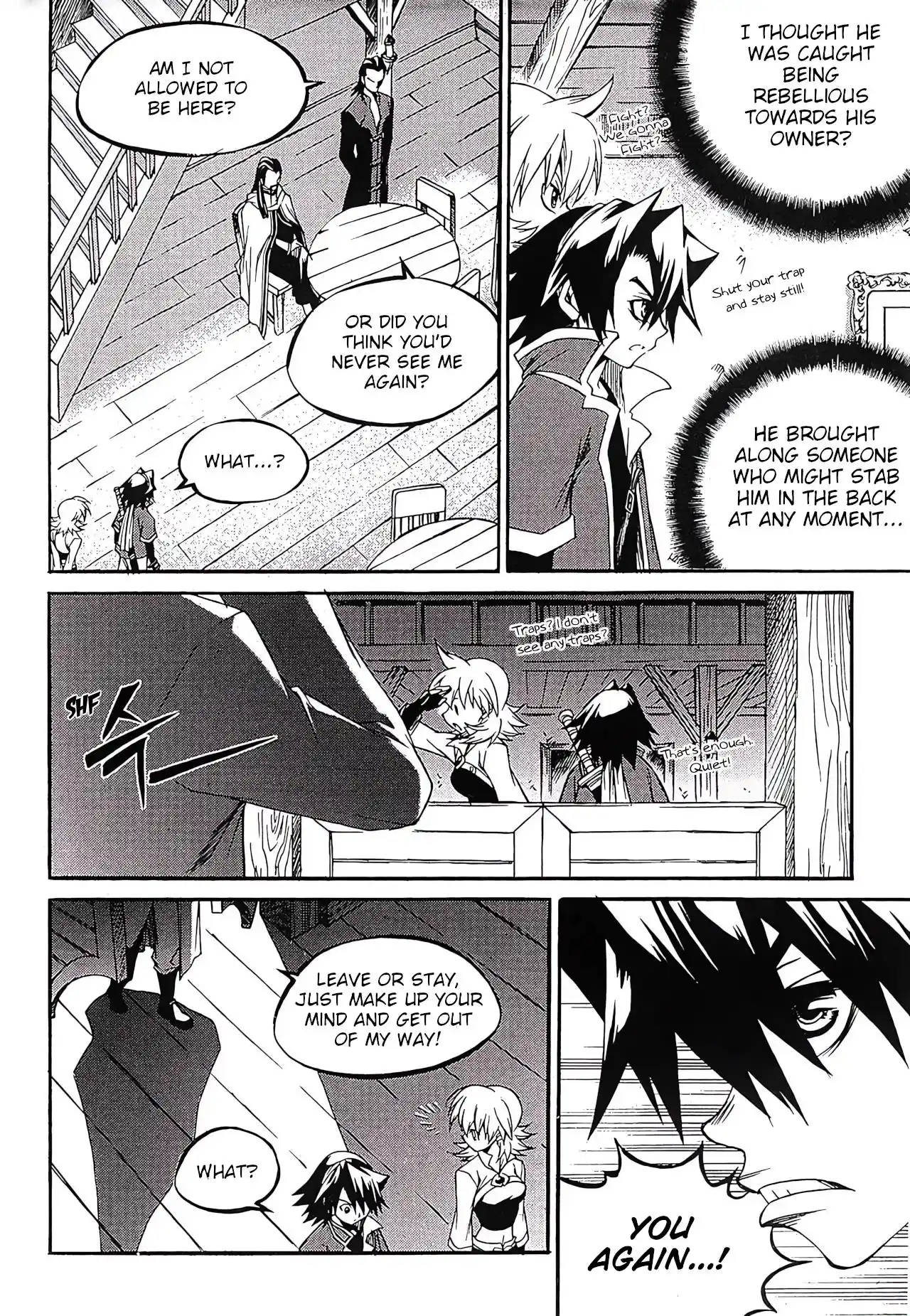 Yureka Vol.41 Chapter 255