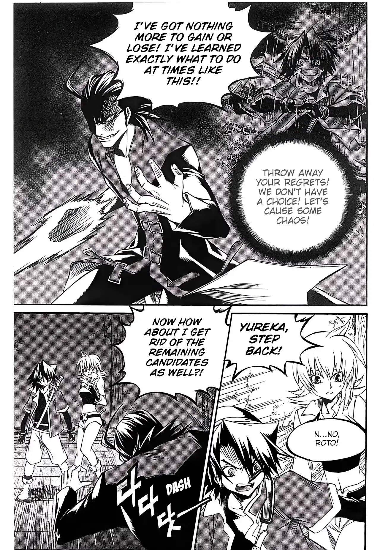 Yureka Vol.41 Chapter 260