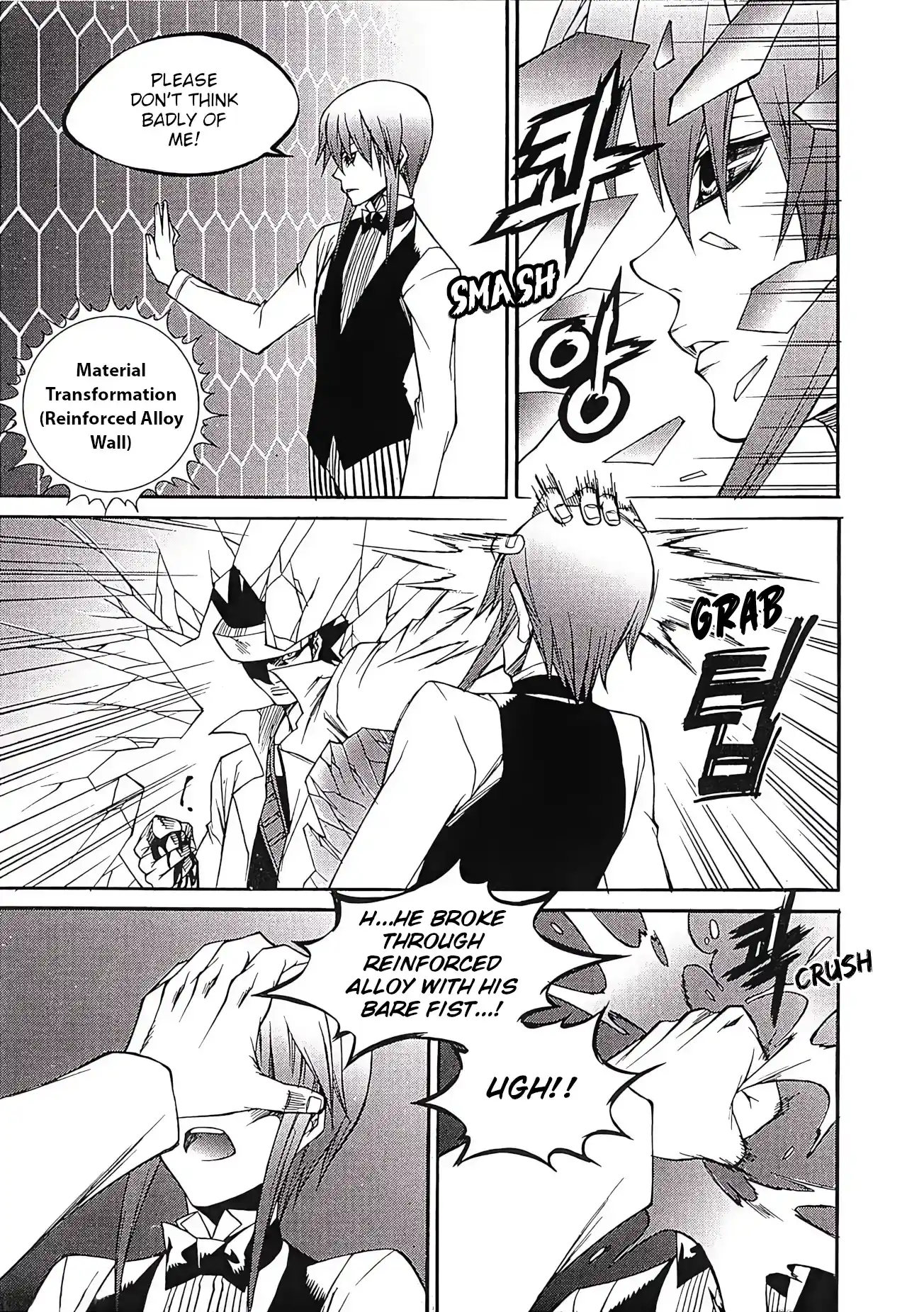 Yureka Vol.41 Chapter 260