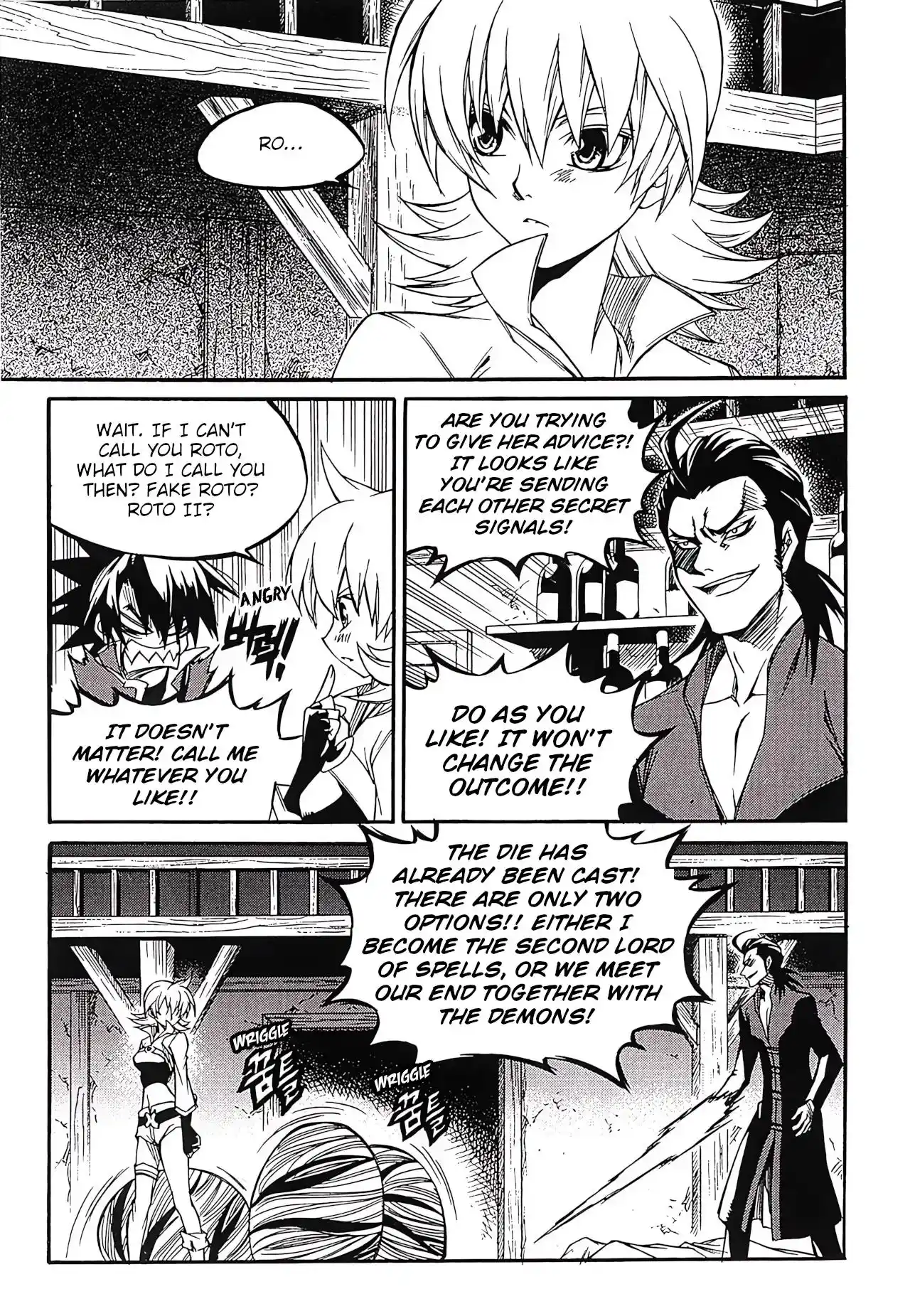 Yureka Vol.41 Chapter 261