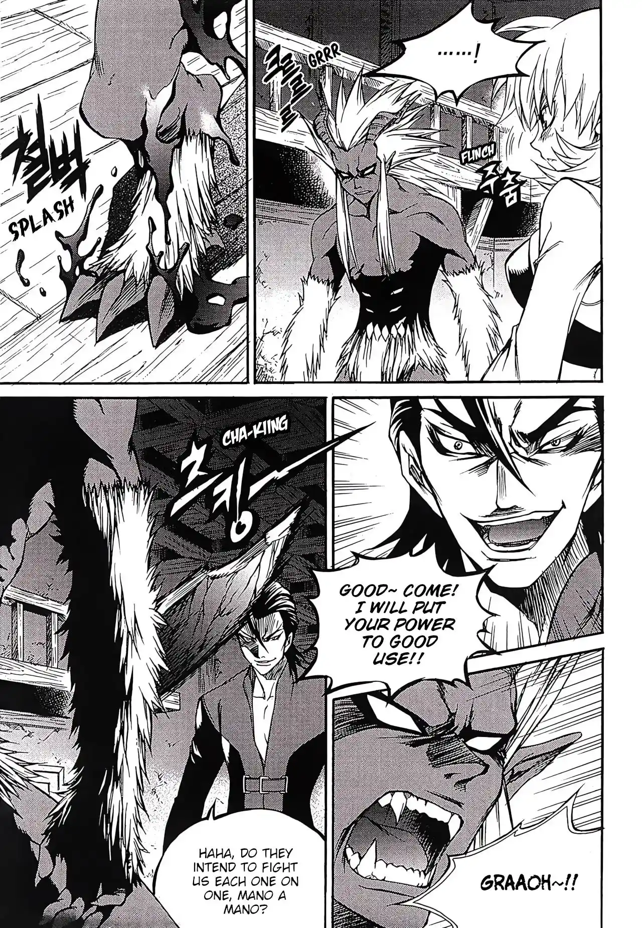 Yureka Vol.41 Chapter 261