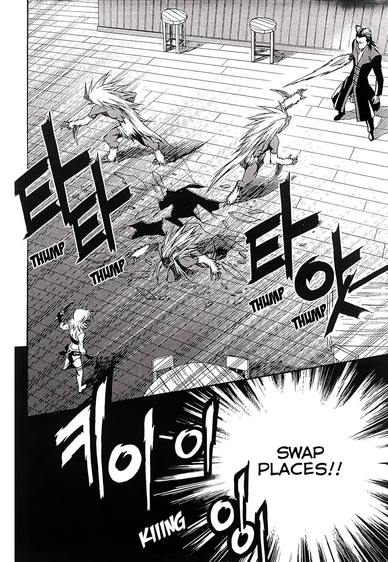 Yureka Vol.41 Chapter 261