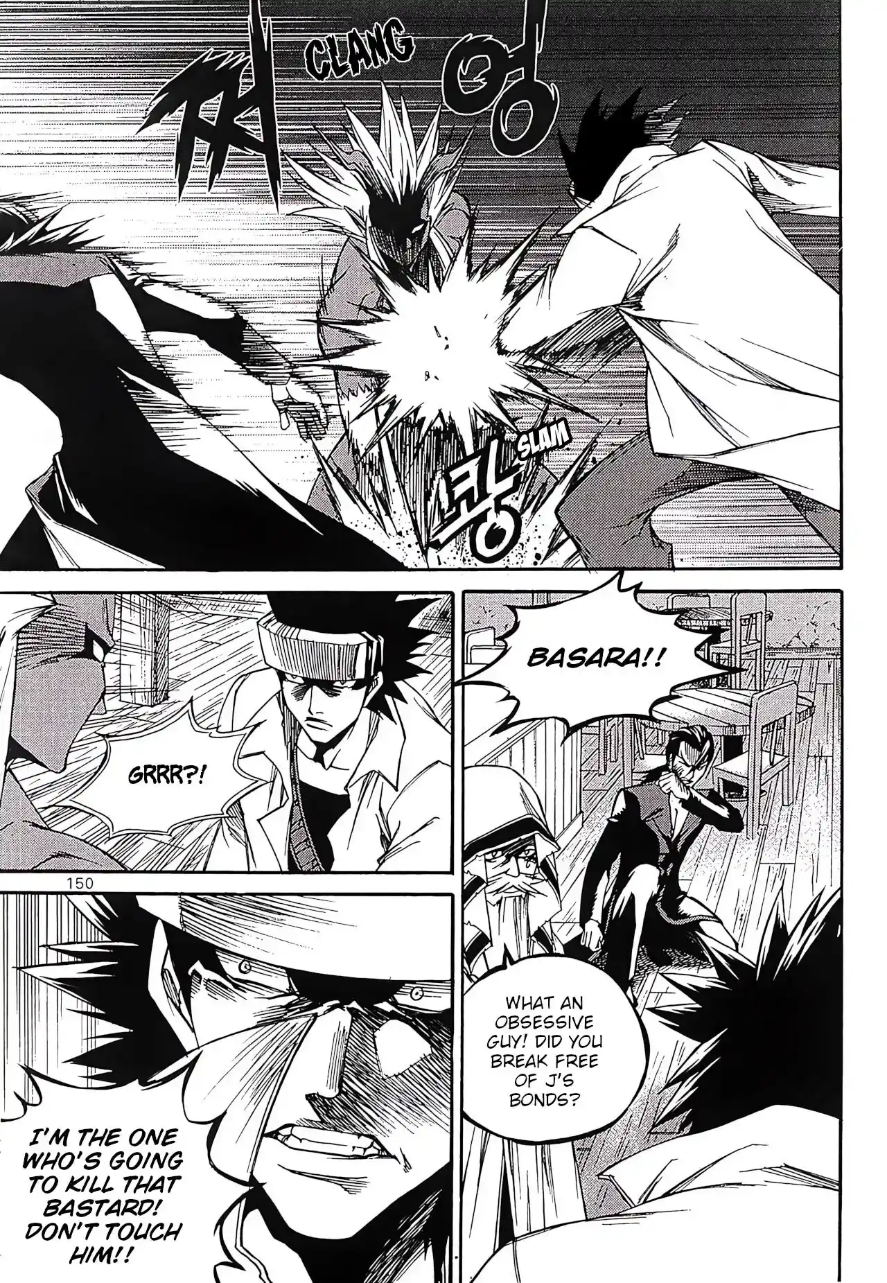 Yureka Vol.41 Chapter 261