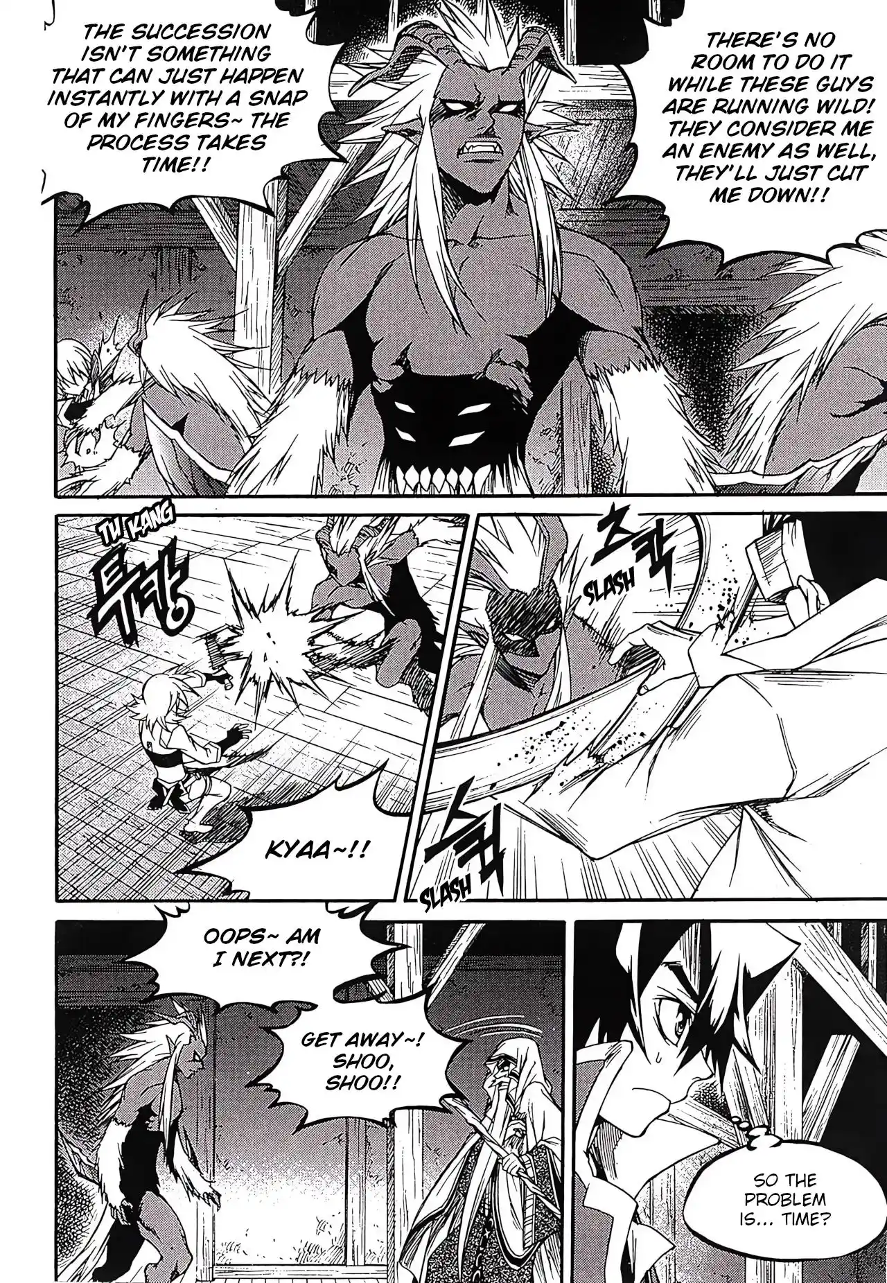 Yureka Vol.41 Chapter 261