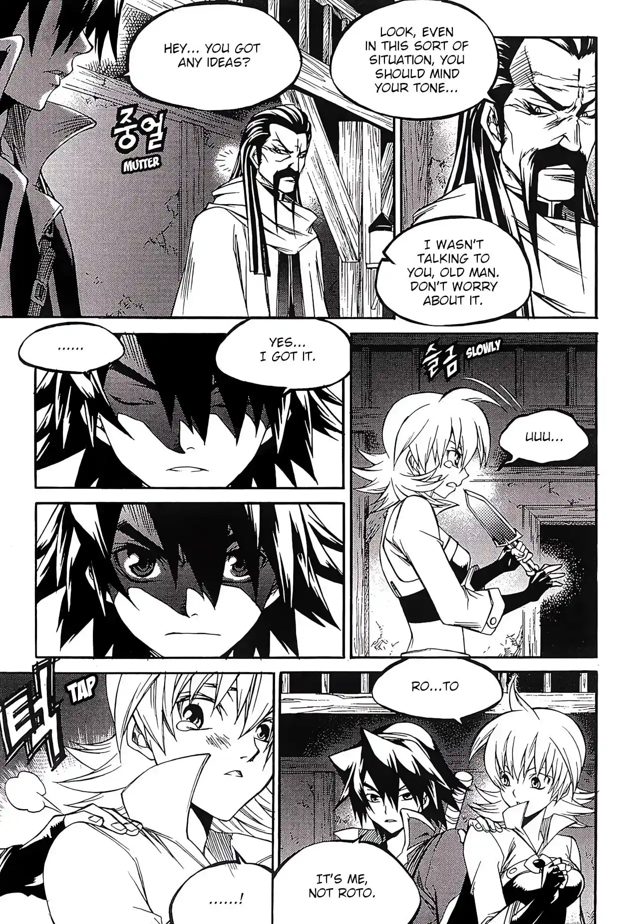 Yureka Vol.41 Chapter 261