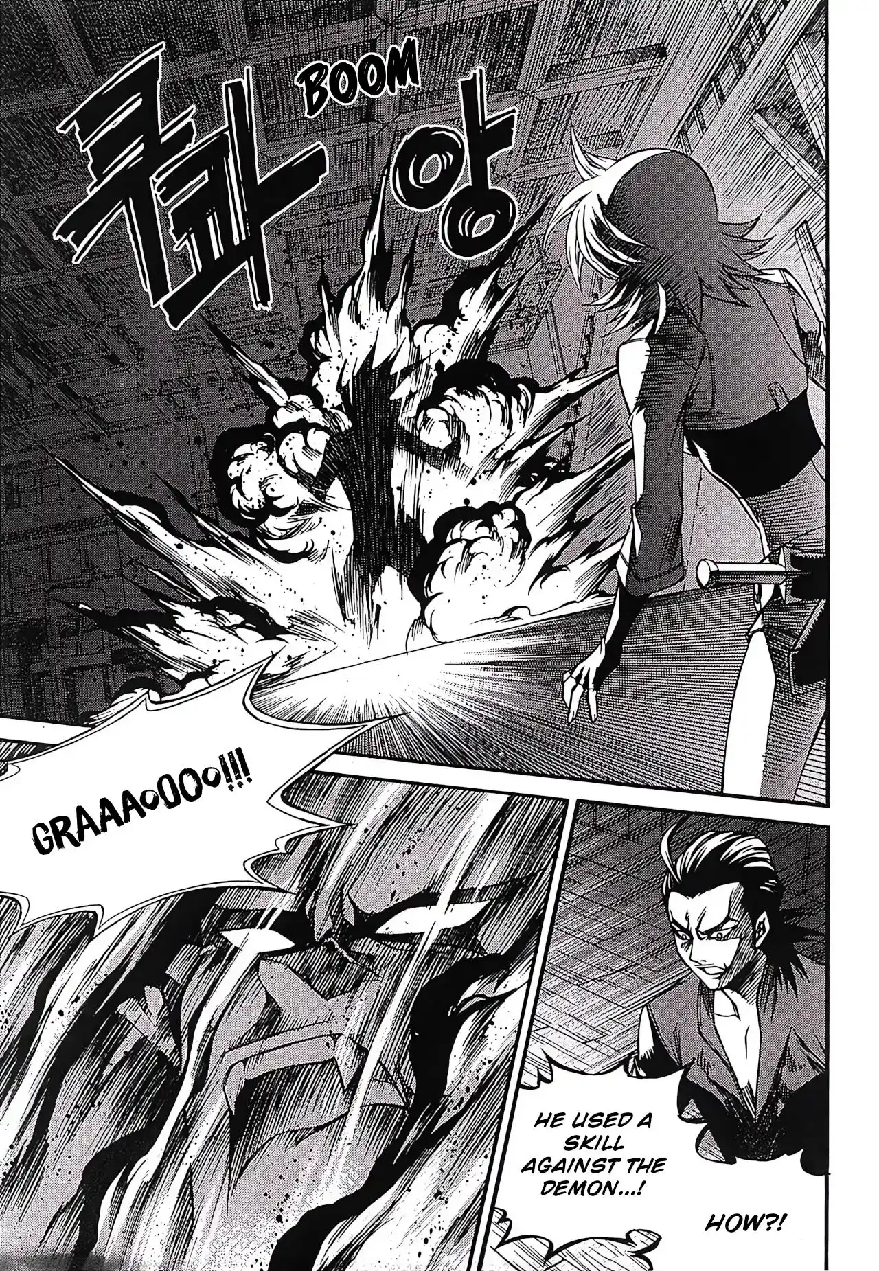 Yureka Vol.41 Chapter 262