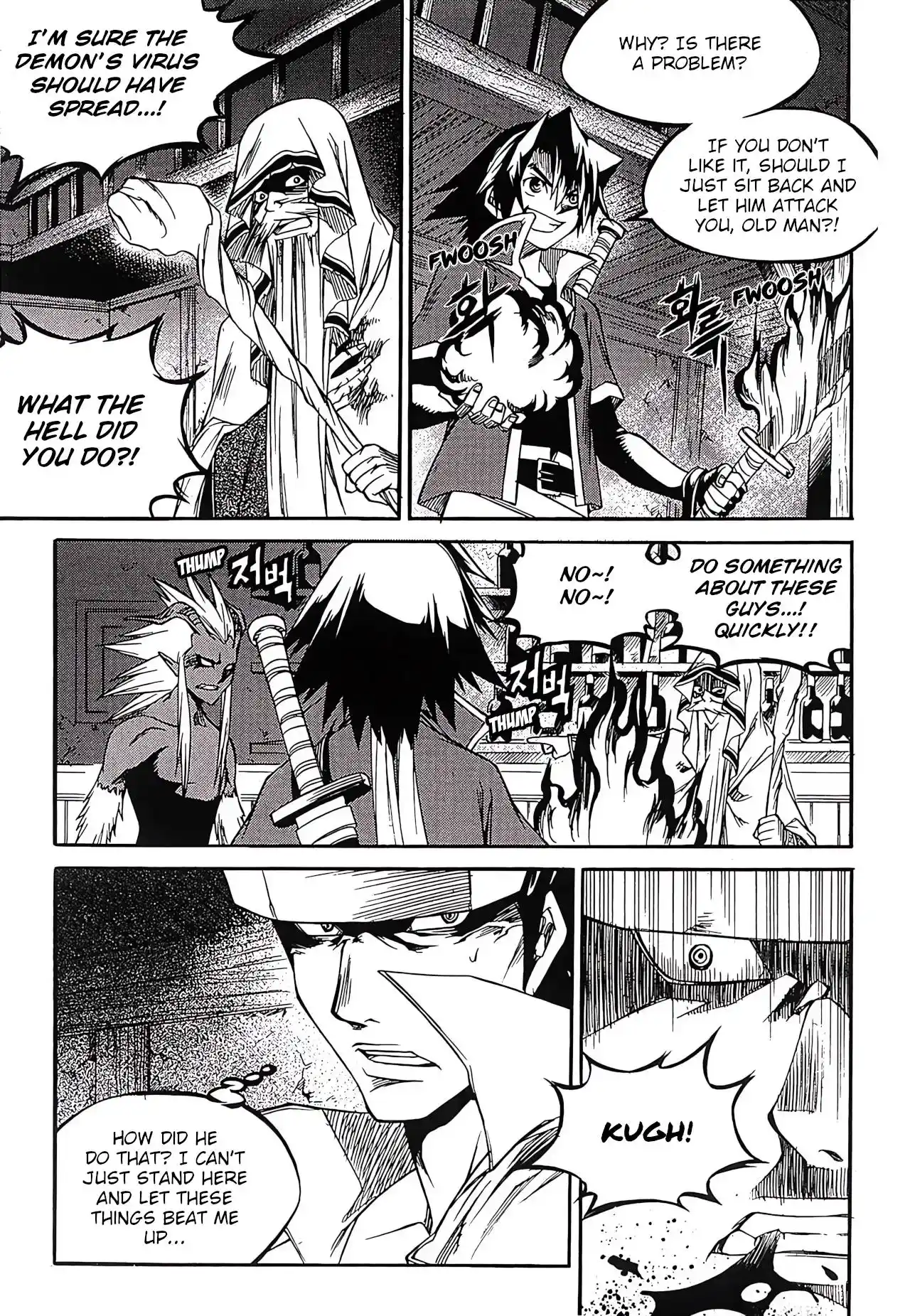 Yureka Vol.41 Chapter 262