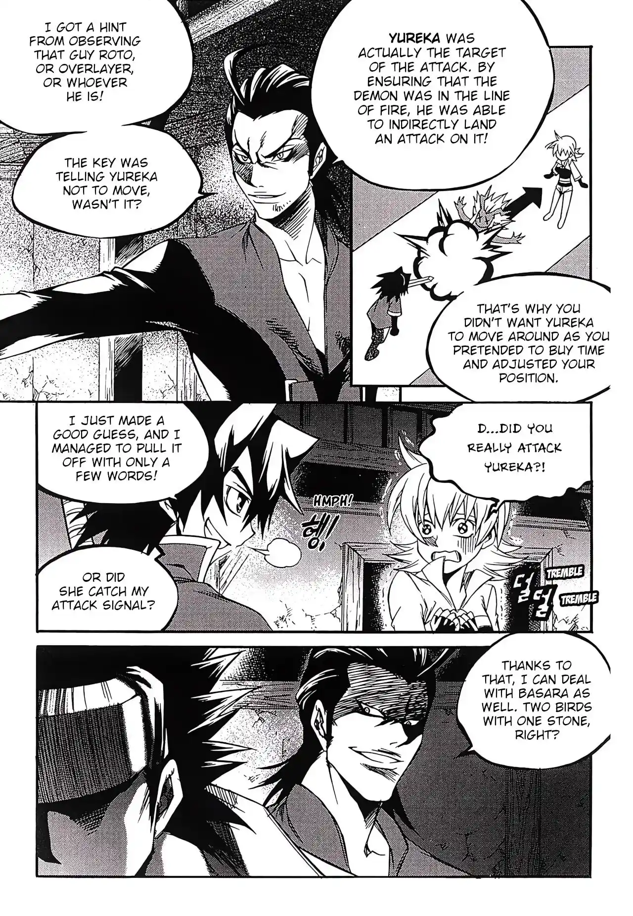 Yureka Vol.41 Chapter 262