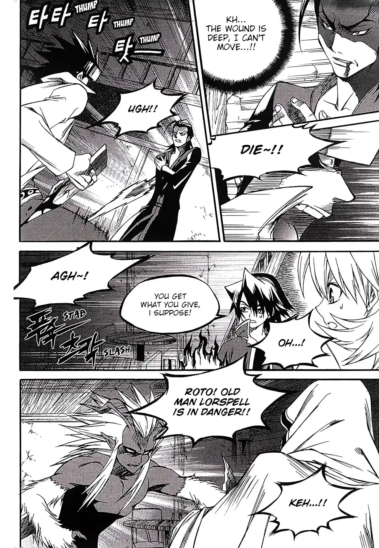 Yureka Vol.41 Chapter 262