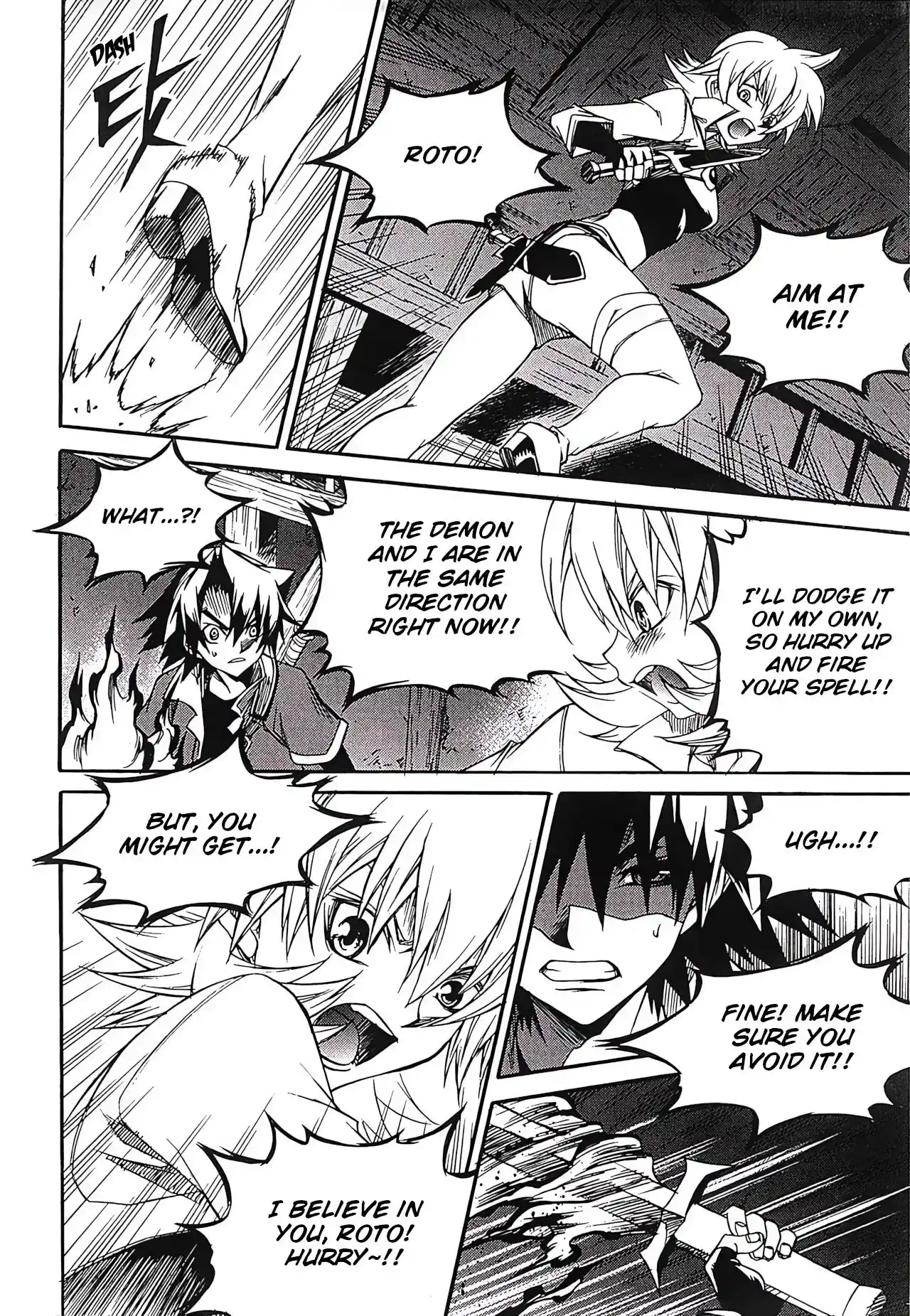 Yureka Vol.41 Chapter 262