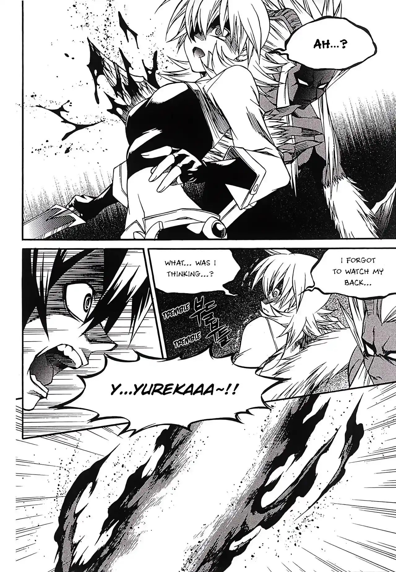 Yureka Vol.41 Chapter 262