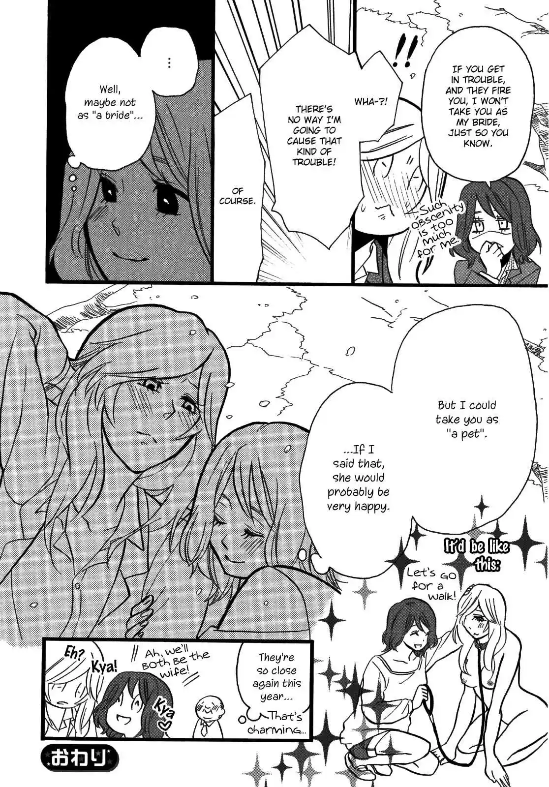 Yuri Hime Wildrose Vol. 5 Ch. 11 Sweet Examination