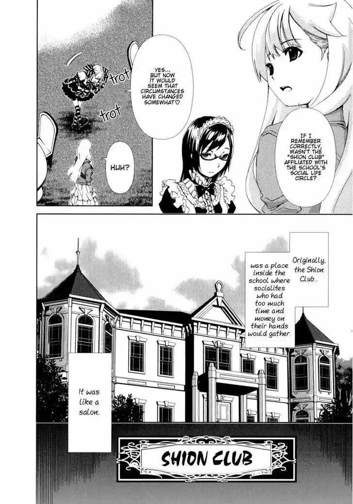 Yuricam - Yurika no Campus Life 19