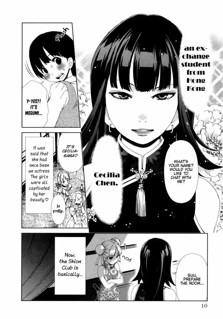 Yuricam - Yurika no Campus Life 19